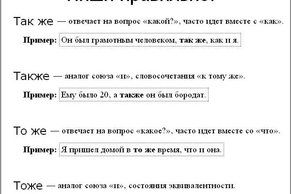 Взломали аккаунт на кракене что делать