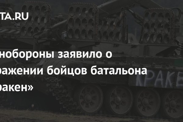 Kraken сайт вход