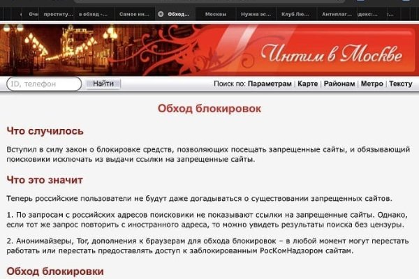 Кракен сбой