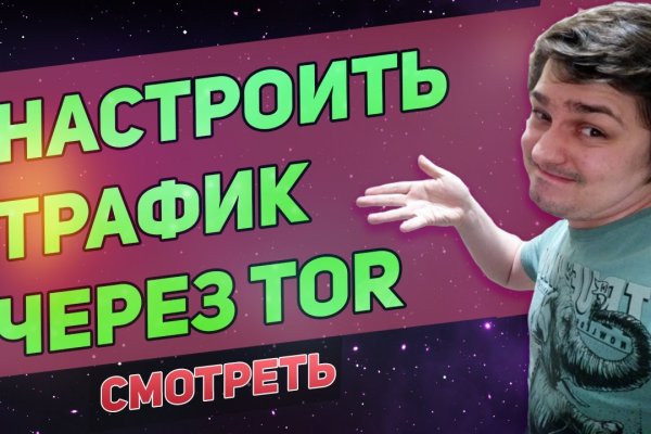 Маркет кракен маркетплейс