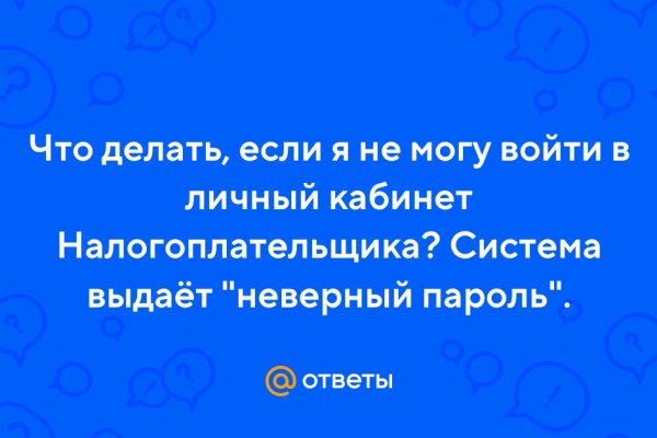 Настоящий сайт kraken