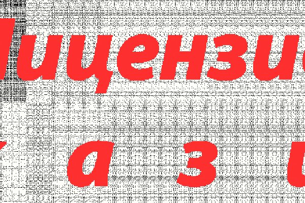 Кракен ссылка 25