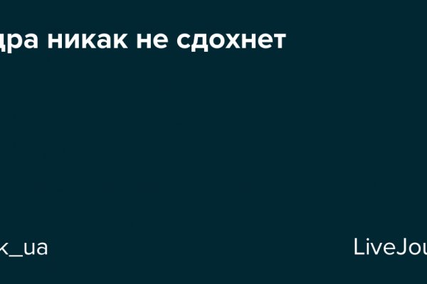 Как зарегистрироваться на кракене