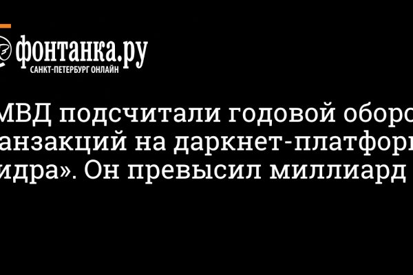 Как зайти на кракен через тор браузер