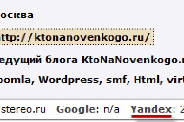 Как восстановить доступ к кракену