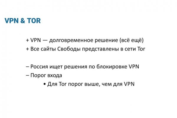 Кракен сайт kr2web in зарегистрироваться