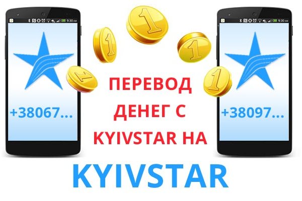 Кракен ссылка gigageek ru