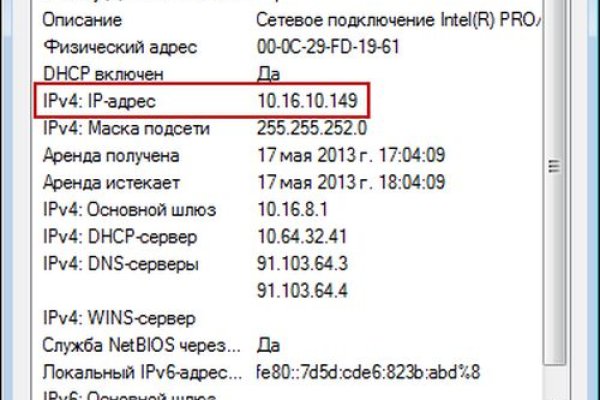 Восстановить доступ к кракену