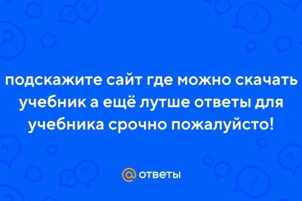 Ссылки на сайты даркнета