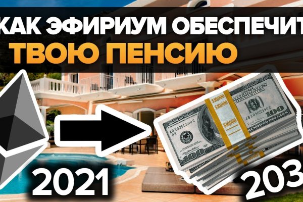 Сайт кракен гидра