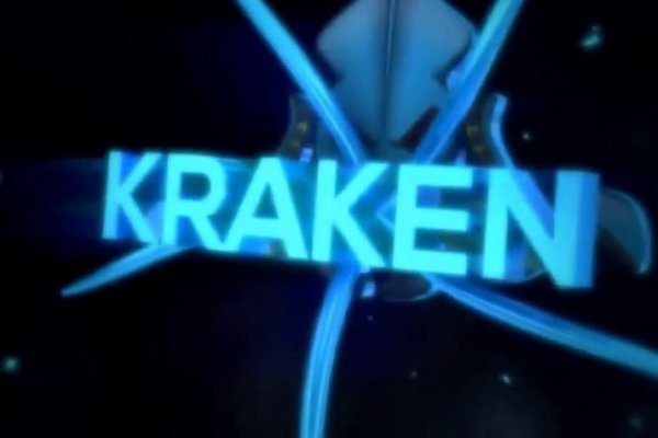 Kraken рабочая ссылка 2025